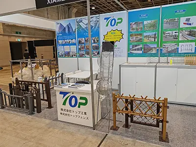 Pameran Bahan Bangunan 2023 Oktober