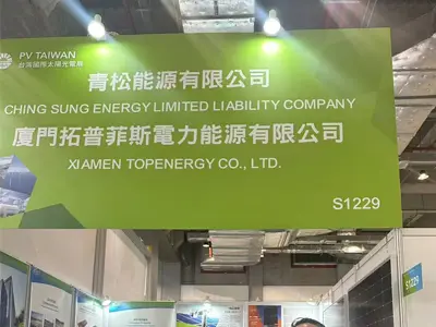 2024.10.2.2.2.2.2/4 Pameran Taiwan