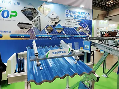 28 Februari - 1 Maret 2024 Pameran PhotoVoltaic Jepang